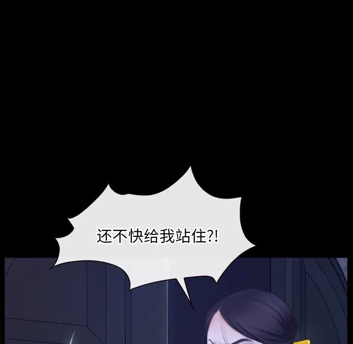寻找初恋第31話