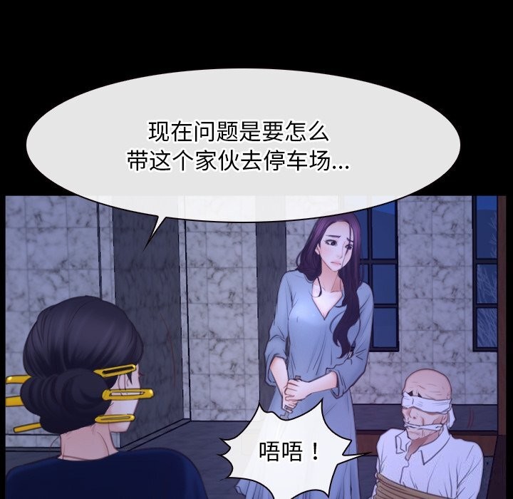 寻找初恋第31話