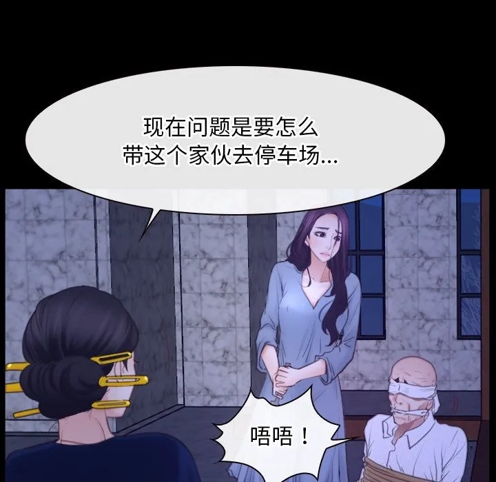 寻找初恋第31話
