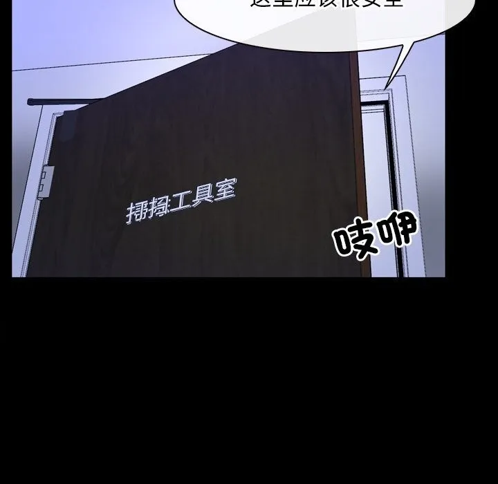 寻找初恋第31話