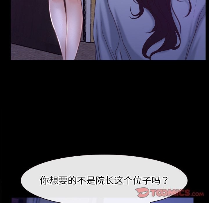 寻找初恋第31話