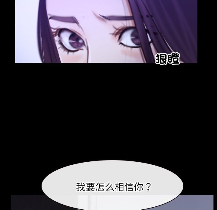 寻找初恋第31話