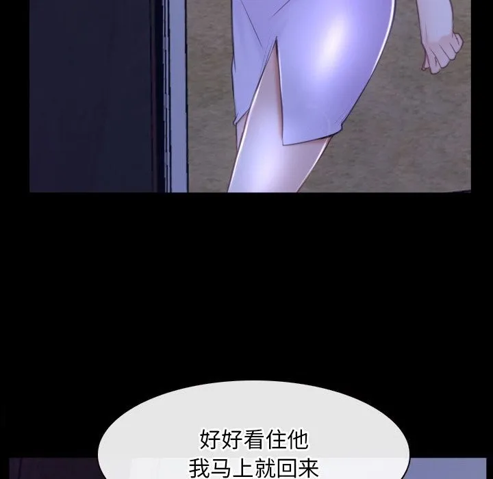 寻找初恋第31話