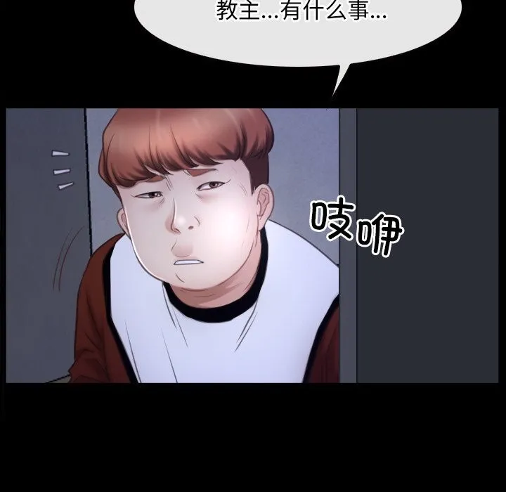 寻找初恋第31話