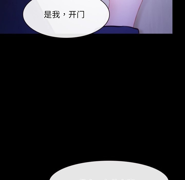 寻找初恋第31話
