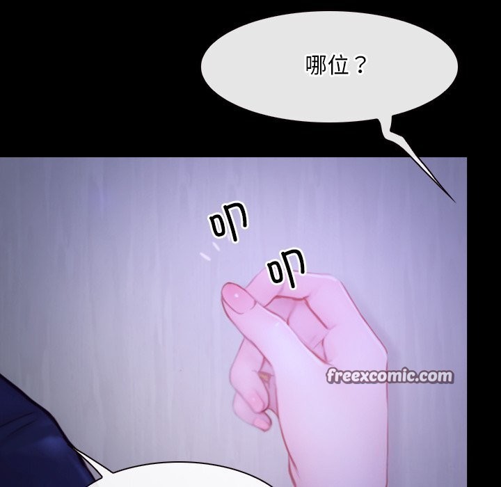 寻找初恋第31話