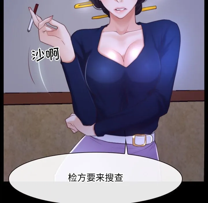 寻找初恋第31話