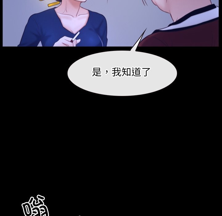 寻找初恋第31話