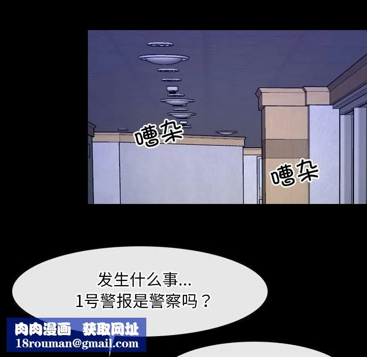 寻找初恋第31話