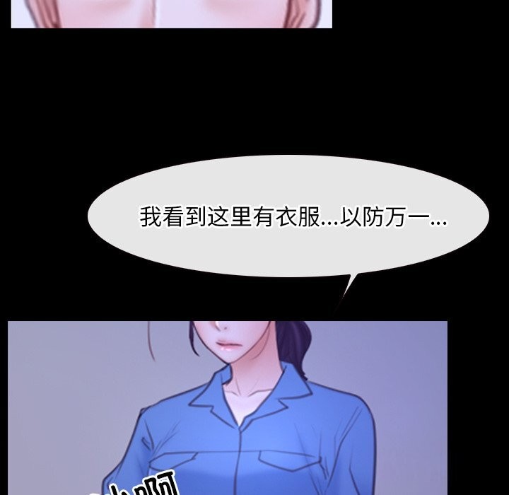 寻找初恋第31話