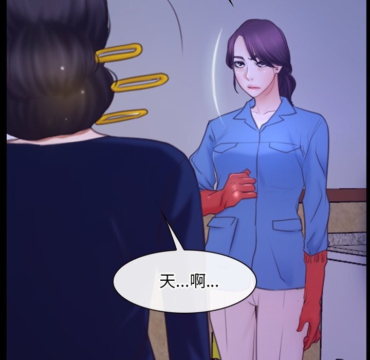 寻找初恋第31話