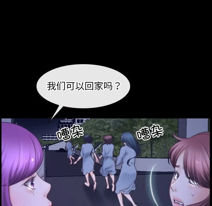 寻找初恋第31話