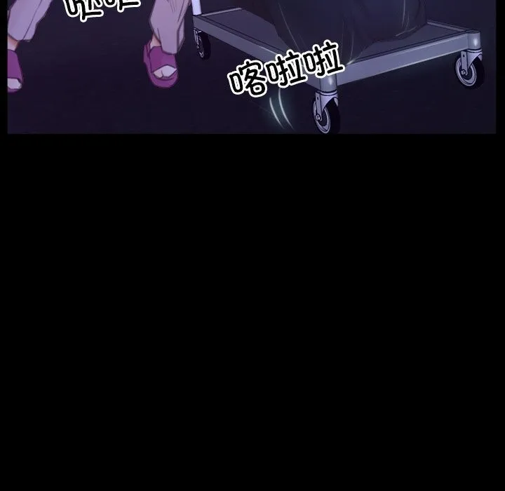 寻找初恋第31話