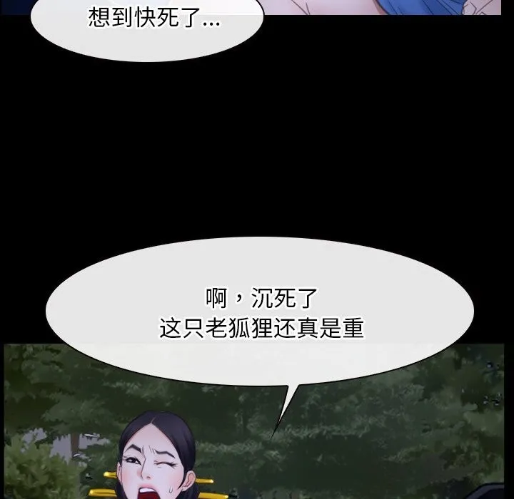 寻找初恋第31話