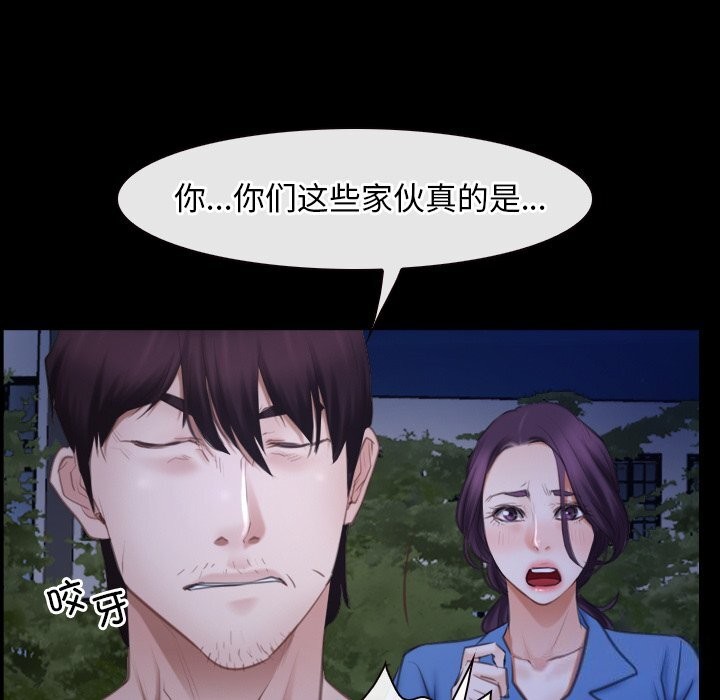 寻找初恋第31話