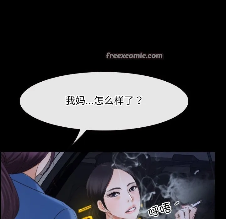 寻找初恋第31話