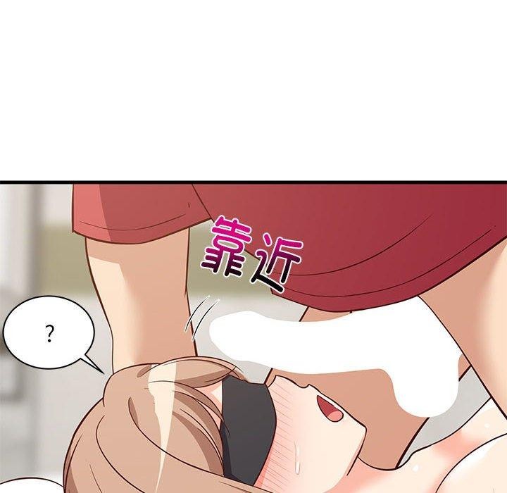 难缠姐妹偏要和我同居第24話