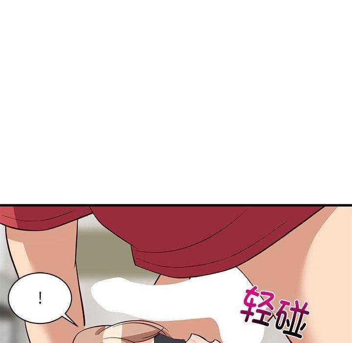 难缠姐妹偏要和我同居第24話