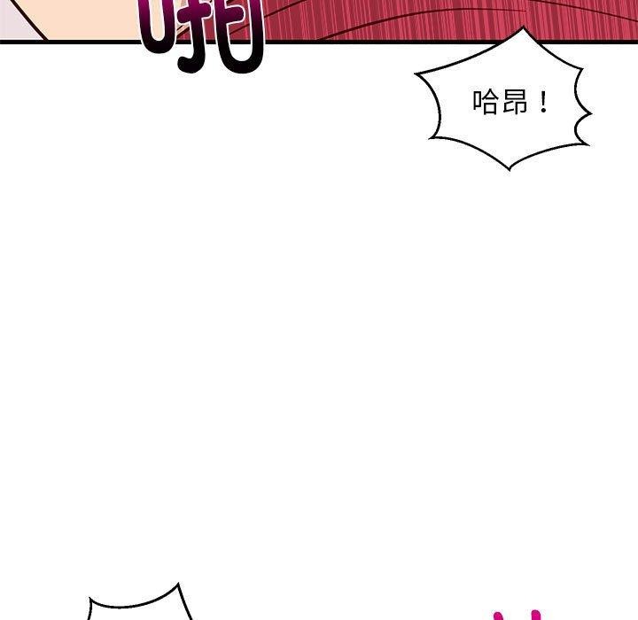 难缠姐妹偏要和我同居第24話