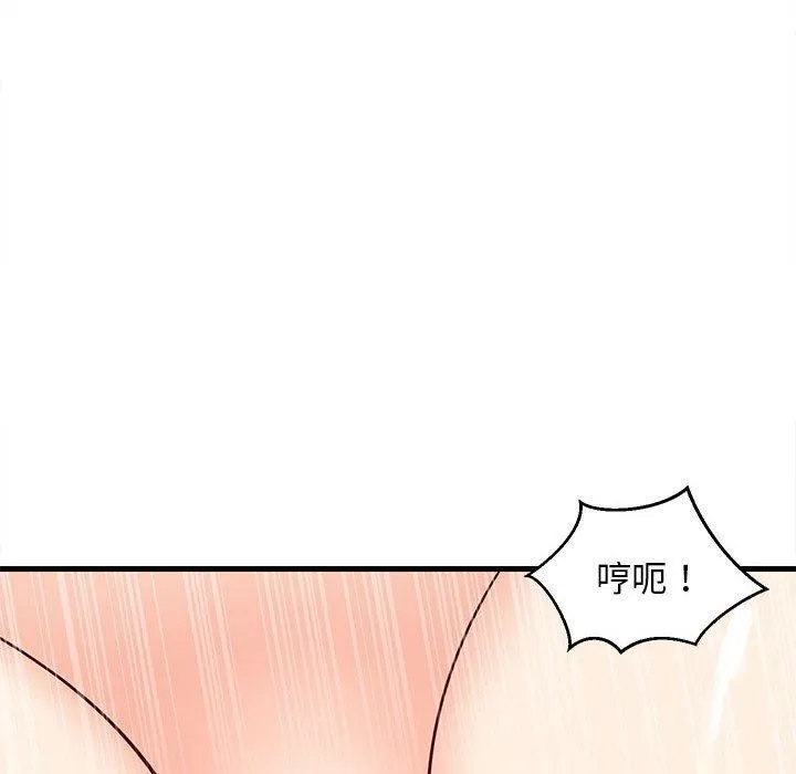 难缠姐妹偏要和我同居第24話