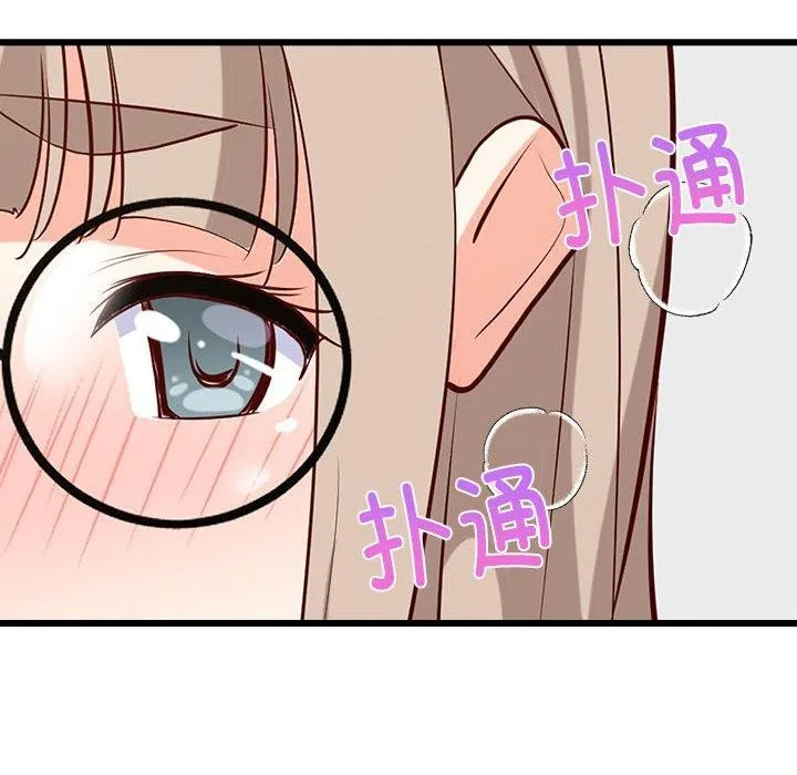 难缠姐妹偏要和我同居第24話