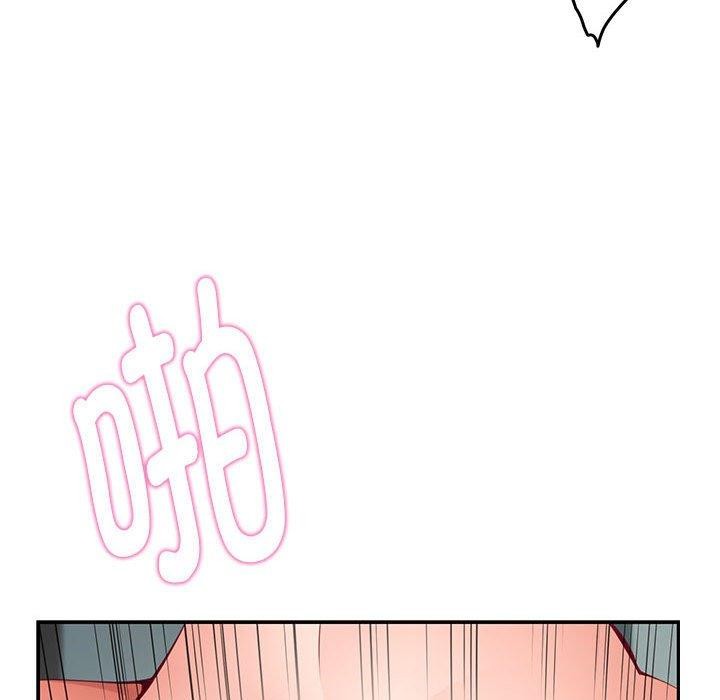 极乐之神第23話