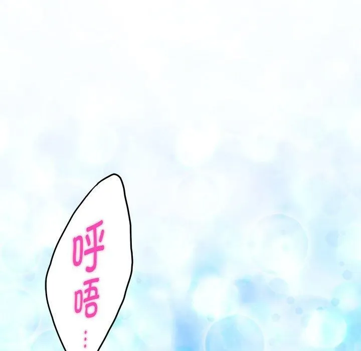极乐之神第23話