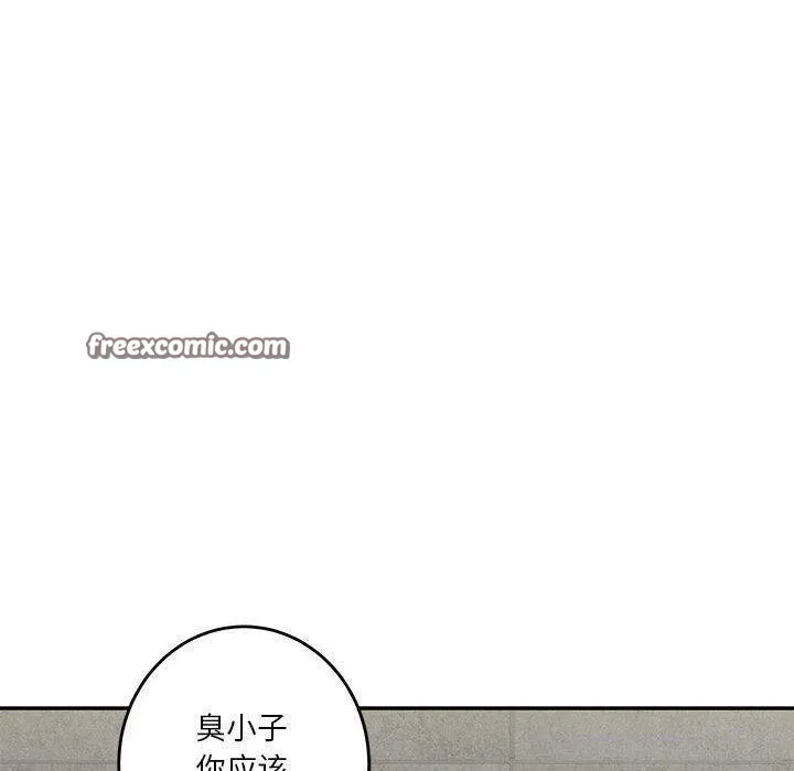 极乐之神第23話