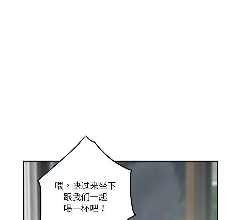 极乐之神第23話