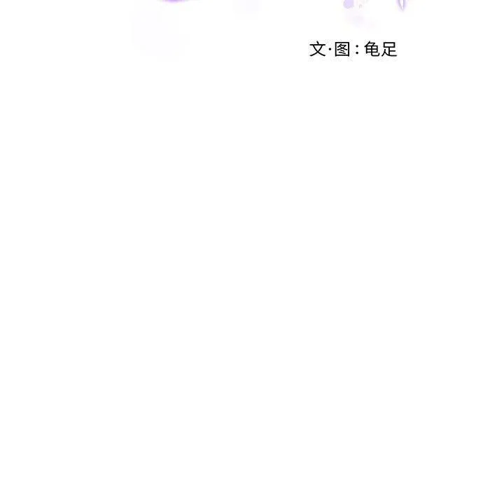 极乐之神第23話