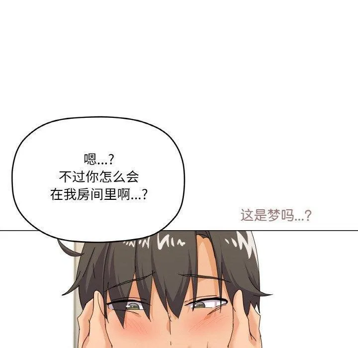 家人之间这样不好吧第26話