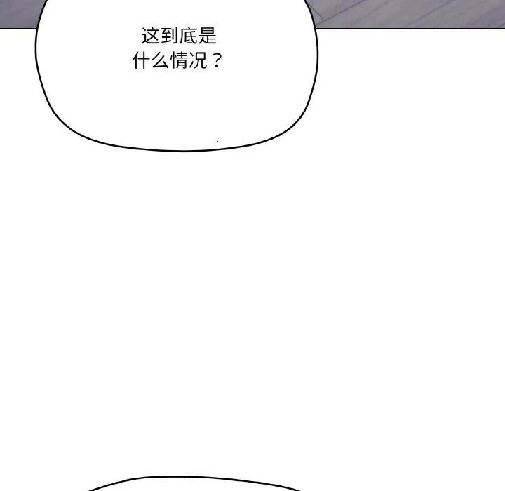 家人之间这样不好吧第26話