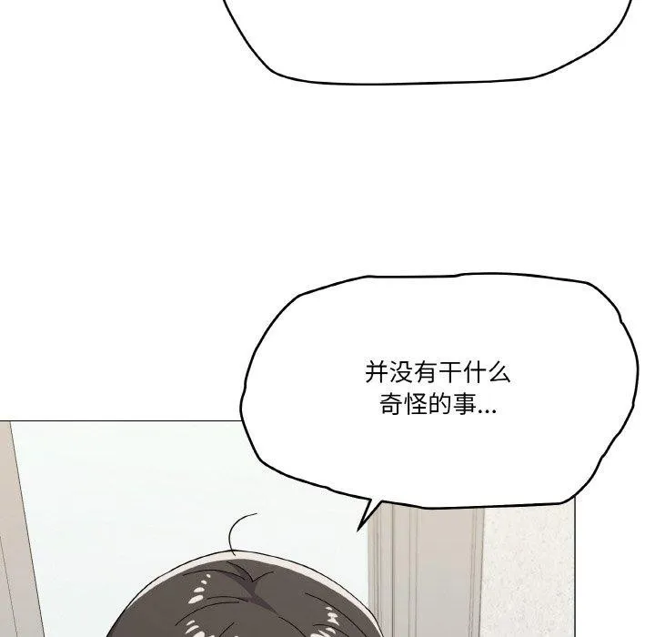 家人之间这样不好吧第26話