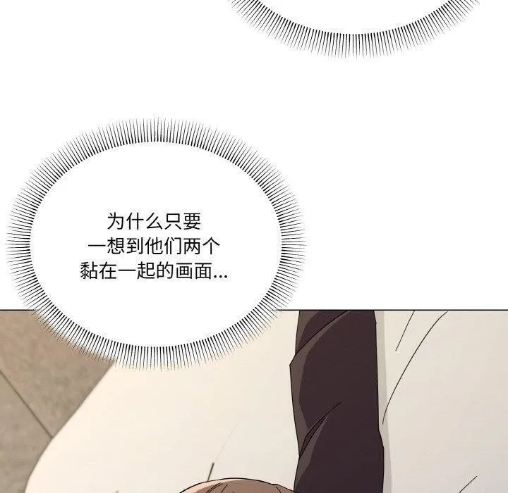 家人之间这样不好吧第26話