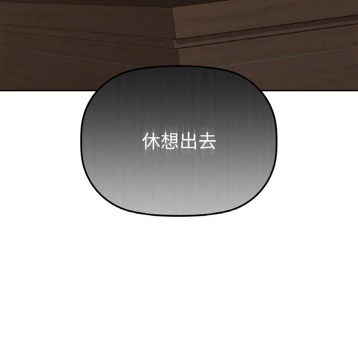 咖啡因第40話