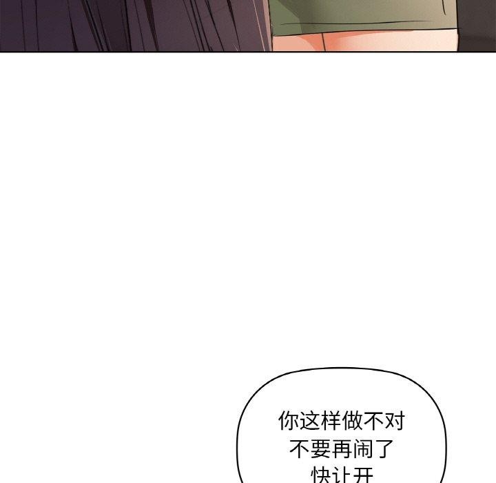 咖啡因第40話