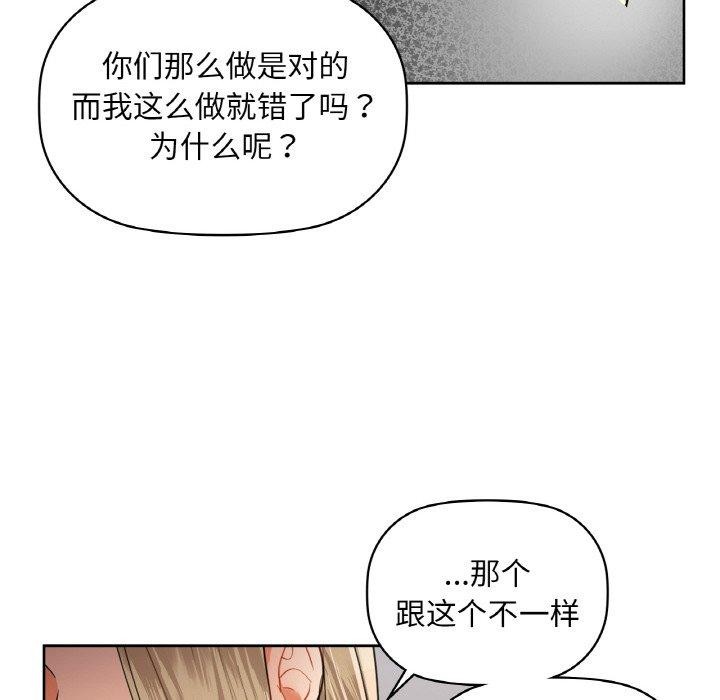 咖啡因第40話