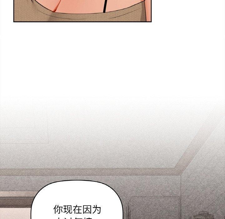 咖啡因第40話