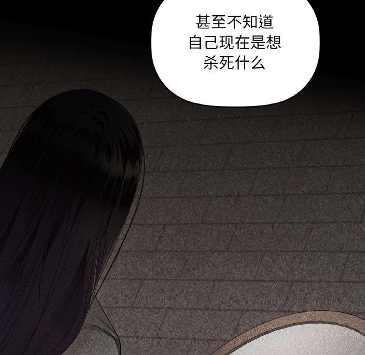 咖啡因第40話