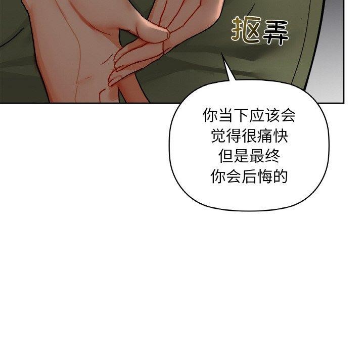 咖啡因第40話