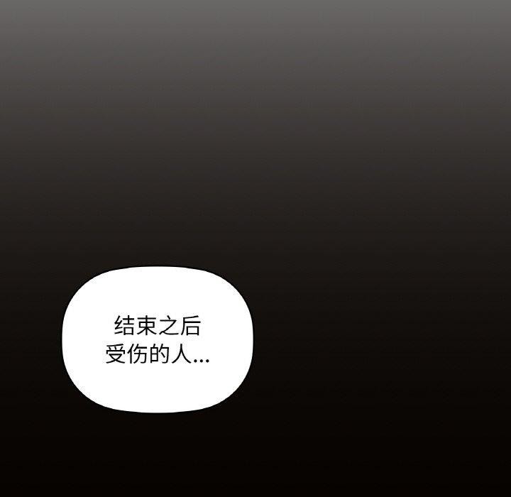 咖啡因第40話