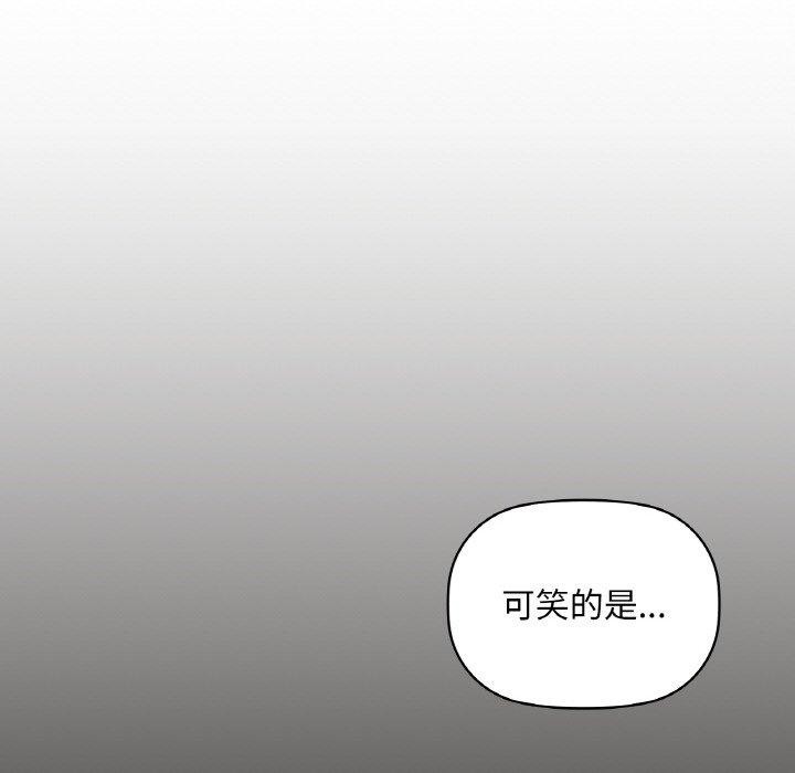 咖啡因第40話