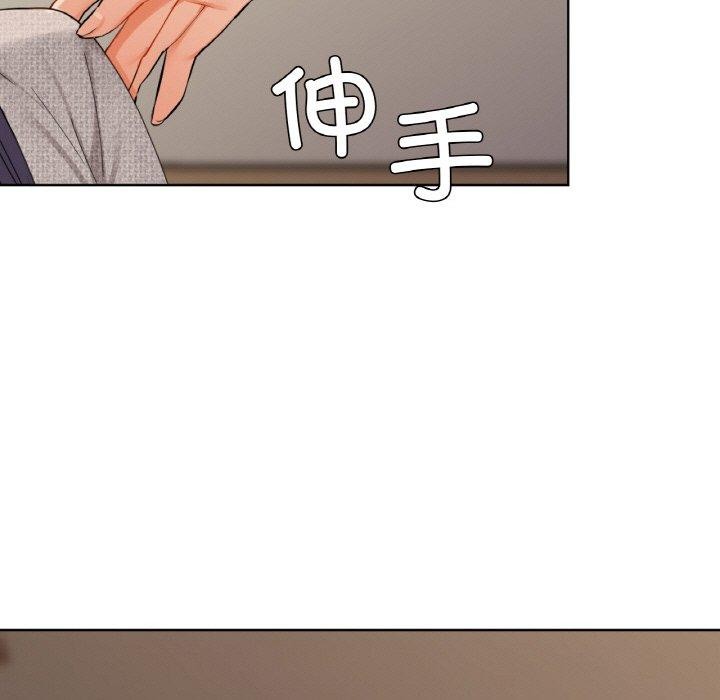 咖啡因第40話