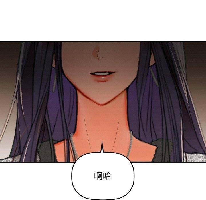咖啡因第40話