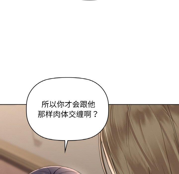 咖啡因第40話