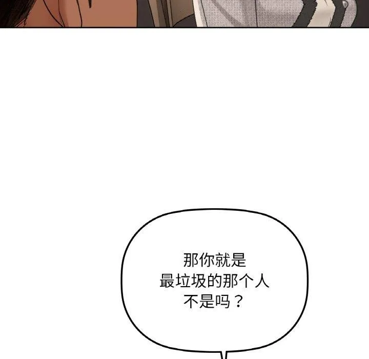 咖啡因第40話