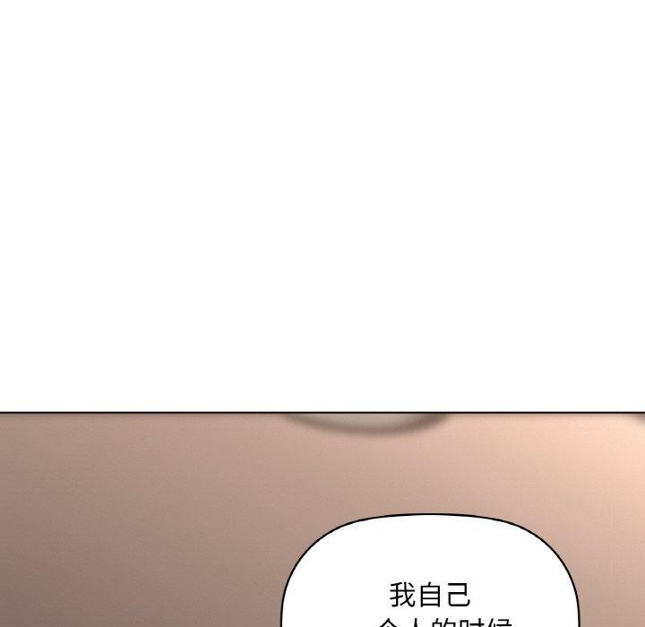 咖啡因第40話