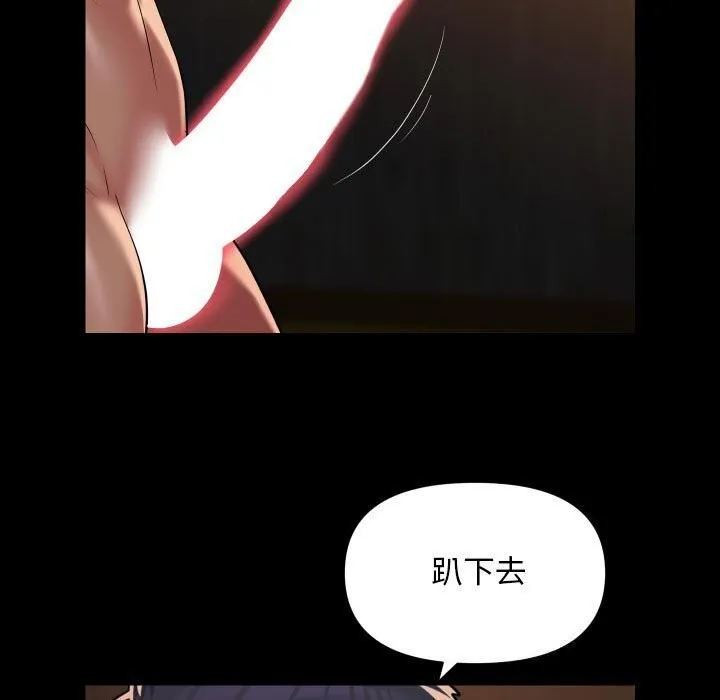 敲開你的門第120話
