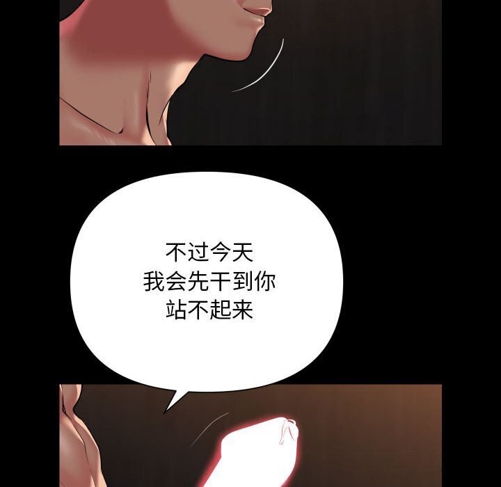 敲开你的门第120話
