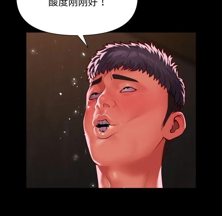 敲開你的門第120話